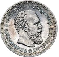 25 копеек 1886 года АГ