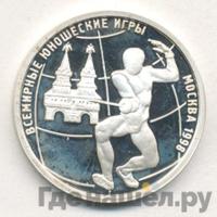 1 рубль 1998 года ММД