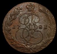 5 копеек 1781 года