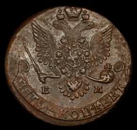 5 копеек 1781 года