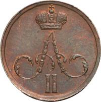 1 копейка 1858 года