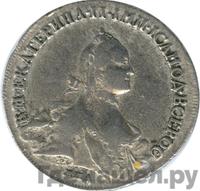 Полтина 1762 года