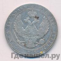 3/4 рубля - 5 злотых 1838 года