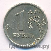 1 рубль 2008 года