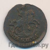 Полушка 1784 года