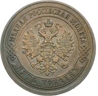 5 копеек 1872 года