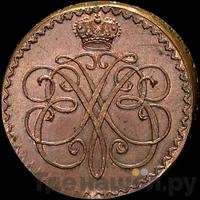 Гривенник 1726 года