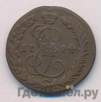 Денга 1794 года