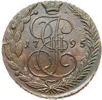 5 копеек 1795 года