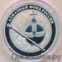 3 рубля 2016 года СПМД