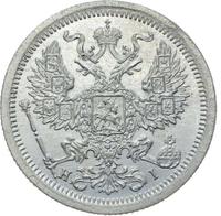 20 копеек 1876 года