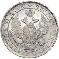 1 рубль 1838 года
