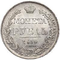 1 рубль 1838 года