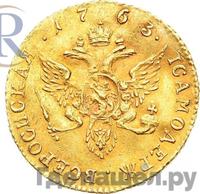 Червонец 1763 года СПБ