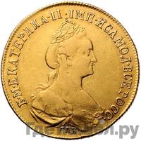 10 рублей 1777 года