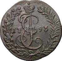 Денга 1793 года