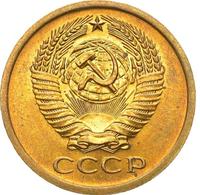 5 копеек 1972 года