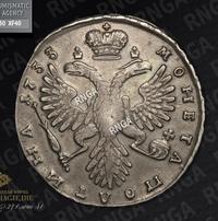 Полтина 1733 года