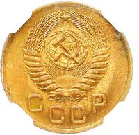 1 копейка 1954 года