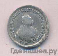 Полуполтинник 1751 года