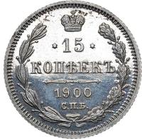 15 копеек 1900 года СПБ ФЗ