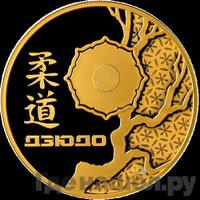 200 рублей 2014 года СПМД