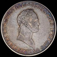 5 злотых 1829 года FH Для Польши