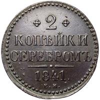2 копейки 1841 года