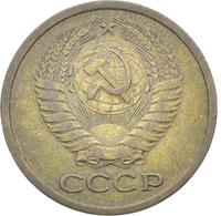 5 копеек 1965 года