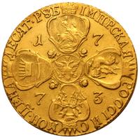 10 рублей 1773 года СПБ
