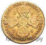 10 рублей 1778 года СПБ