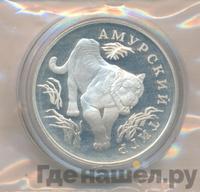 1 рубль 1993 года ЛМД