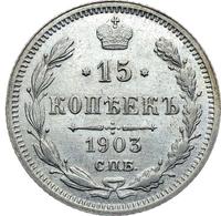 15 копеек 1903 года СПБ АР