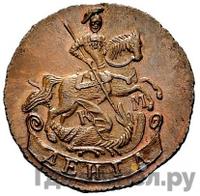 Денга 1781 года