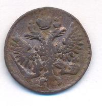 Полушка 1751 года