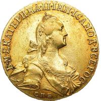 10 рублей 1766 года