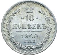 10 копеек 1900 года СПБ ФЗ