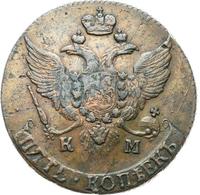 5 копеек 1793 года