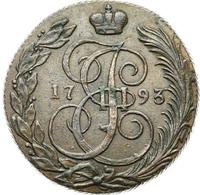 5 копеек 1793 года