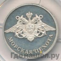 1 рубль 2005 года ММД