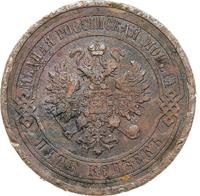 5 копеек 1912 года