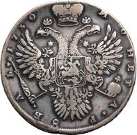 1 рубль 1730 года