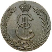 10 копеек 1780 года