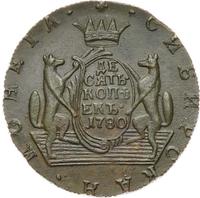 10 копеек 1780 года