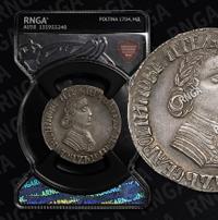 Полтина 1704 года