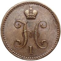 3 копейки 1842 года
