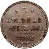 3 копейки 1842 года