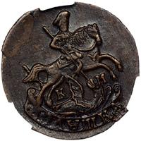 Полушка 1786 года