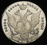 20 копеек 1786 года