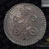 1/4 копейки 1839 года